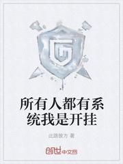 天血世界