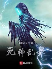 误入豪门残疾总裁夜夜要我上瘾