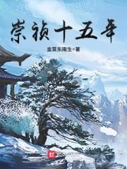 乾坤录
