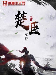 阳间巡逻人好看吗