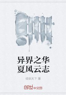 伐命