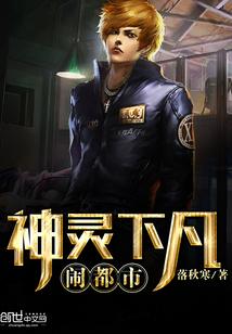 狂蟒之灾