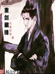 末世沉沦