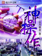 极度机密