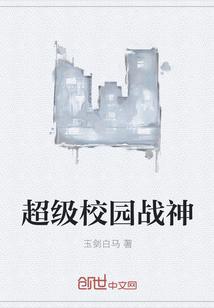 网游之一页
