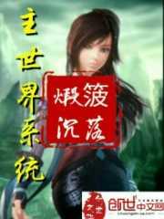 昊天神威