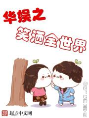 游戏冷神之能力全开
