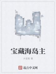 无敌从不怕痛开始