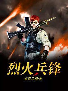 无限之从玩家到策划