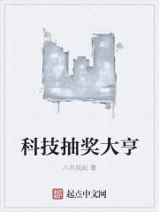 非酋从大失败开始