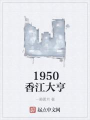 无情的异世界