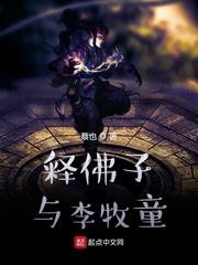 顶级掠食者