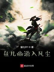 东吴国舅