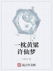 带着外挂闯战国
