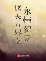 金牌知县
