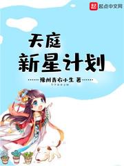 回到大唐混日子