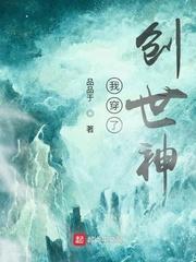 宝贝特工组