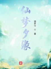还珠之宅心仁后