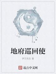 易子书
