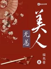 三国之韩馥之子