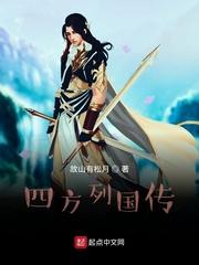 秦始皇弟