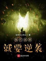 穿越成皇子开局却被贬为庶人