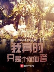 天煞反击
