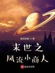 女总裁的全能兵王萧晨和苏小萌