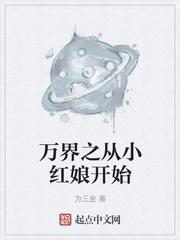 战神至尊周天