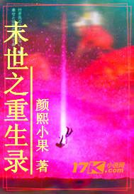 爱与血之旅