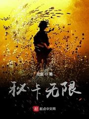 非酋从大失败开始