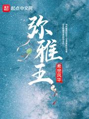 沈小姐，傅先生等你三年了