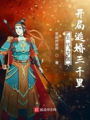 在星际，禁止大佬卖惨