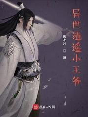 极品御女师