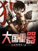 三国：让你代管冀州，怎么万邦来朝了