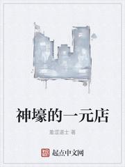 婆婆骂我生了个野种，我让护士核对腕带后，全家都慌了