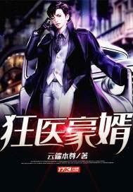 从小在麻将声里写作业，我保送清华本硕博