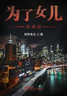 重回高三，不当校花舔狗后，开启逆袭人生