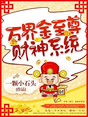 半岛：拜托，我只想谈素人