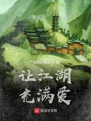 昔日偏袒堂姐肆意羞辱，手握真相我坦然认祖归宗