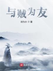 道起五脏观：我在九十年代当天师