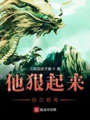 祖龙馈赠：从废材到无敌