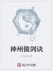 上官婉儿エロ
