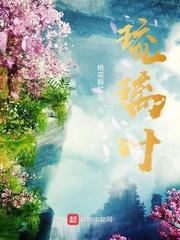 权倾大唐：开局截胡高阳公主！