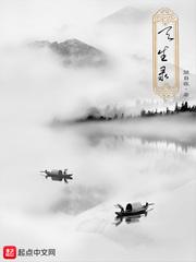 八月夜