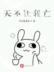 强制爱无情道师尊失败后重生了