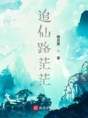 审尸官