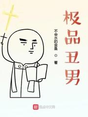 全民领主，我成了骷髅王