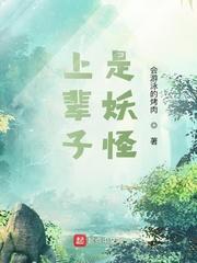 惊世狂妃：琴战天下