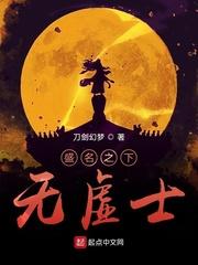 赘婿:开局爷爷送我一家千亿公司